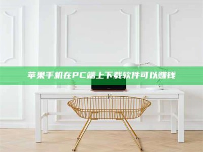 靖江《我的考试药绝招：E分药，考场无敌的秘密武器！》